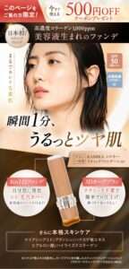 スティックファンデで崩れずマスクにつかず肌荒れしない方法